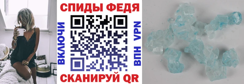 АМФЕТАМИН Premium  Тбилисская 