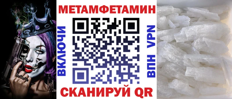 Амфетамин Розовый Тбилисская