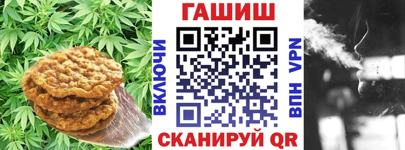 MEGA как зайти  где продают   Тбилисская  Печенье с ТГК марихуана 
