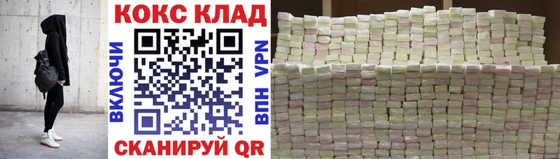 гидра маркетплейс  цены   Тбилисская  Кокаин Fish Scale 