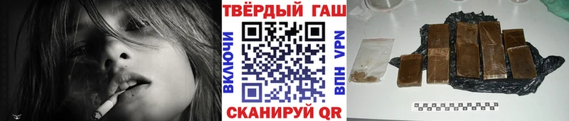 ГАШ Ice-O-Lator где можно купить Тбилисская