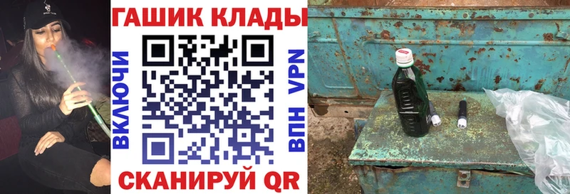 Гашиш Cannabis Тбилисская