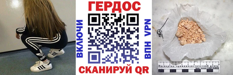 это формула  Тбилисская  Героин VHQ  мега ONION 