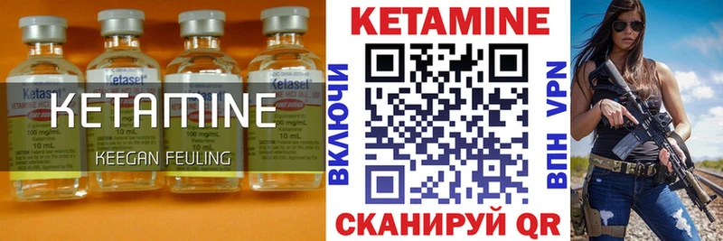 МЕГА рабочий сайт  закладки  Тбилисская  нарко площадка клад  КЕТАМИН VHQ 