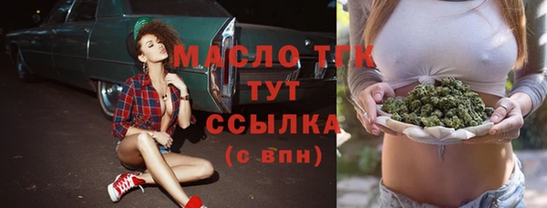 соль курить ск Новочеркасск