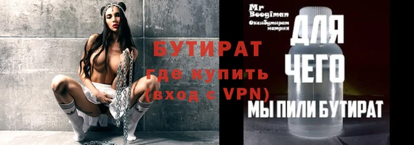 mix Надым