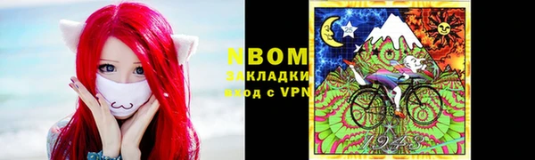 mdpv Навашино