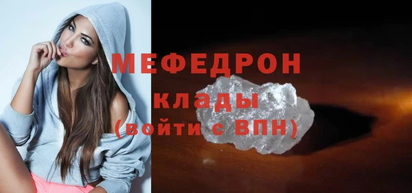 mix Надым