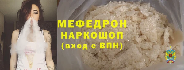 mdpv Навашино