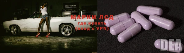 PSILOCYBIN Наволоки
