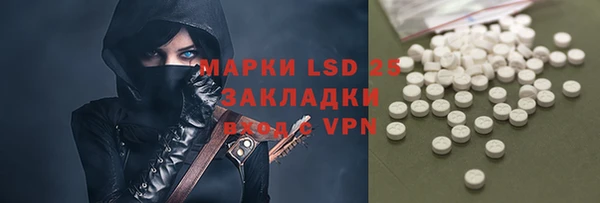 mix Надым