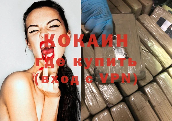 mdpv Навашино