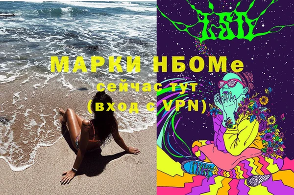 mdpv Навашино