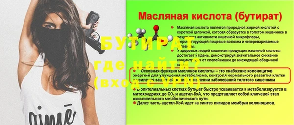 mdpv Навашино