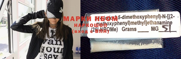 PSILOCYBIN Наволоки