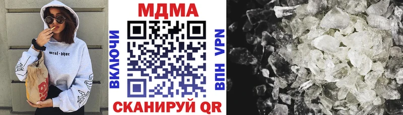 MDMA молли  Тбилисская 