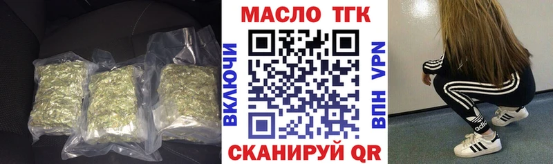 Дистиллят ТГК гашишное масло  Тбилисская 
